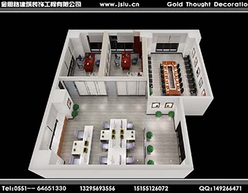 合肥辦公室裝修 合肥辦公室裝修