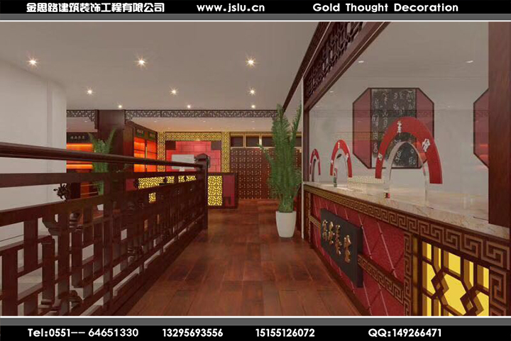 中醫(yī)館裝修 中醫(yī)館裝修