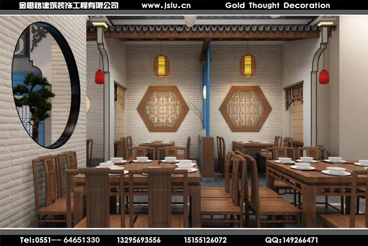 合肥餐飲店裝修設(shè)計