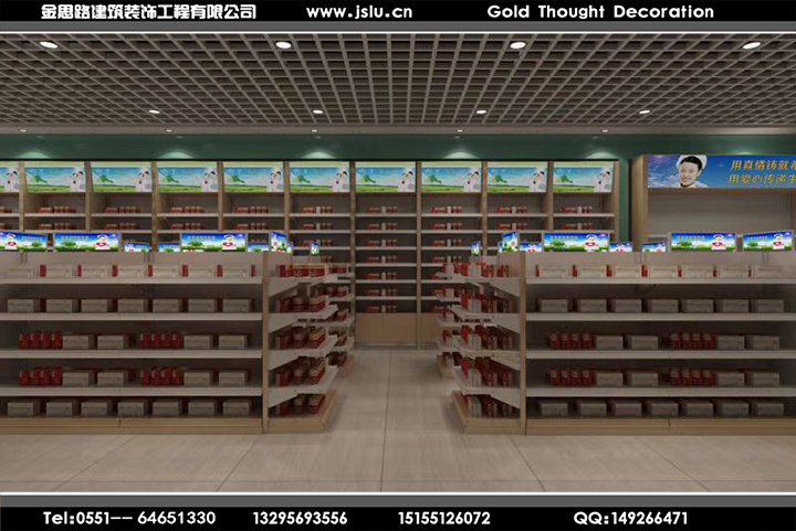 合肥藥房裝修設(shè)計(jì) 合肥藥房裝修設(shè)計(jì)