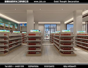 合肥藥房裝修設(shè)計(jì) 合肥藥房裝修設(shè)計(jì)