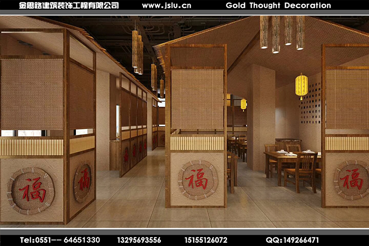 合肥餐飲裝修設(shè)計