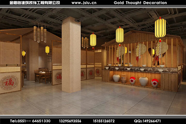 合肥餐飲裝修設(shè)計