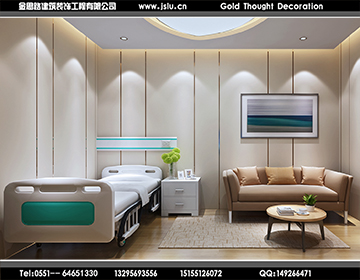 合肥醫(yī)院裝修設計 合肥醫(yī)院裝修設計