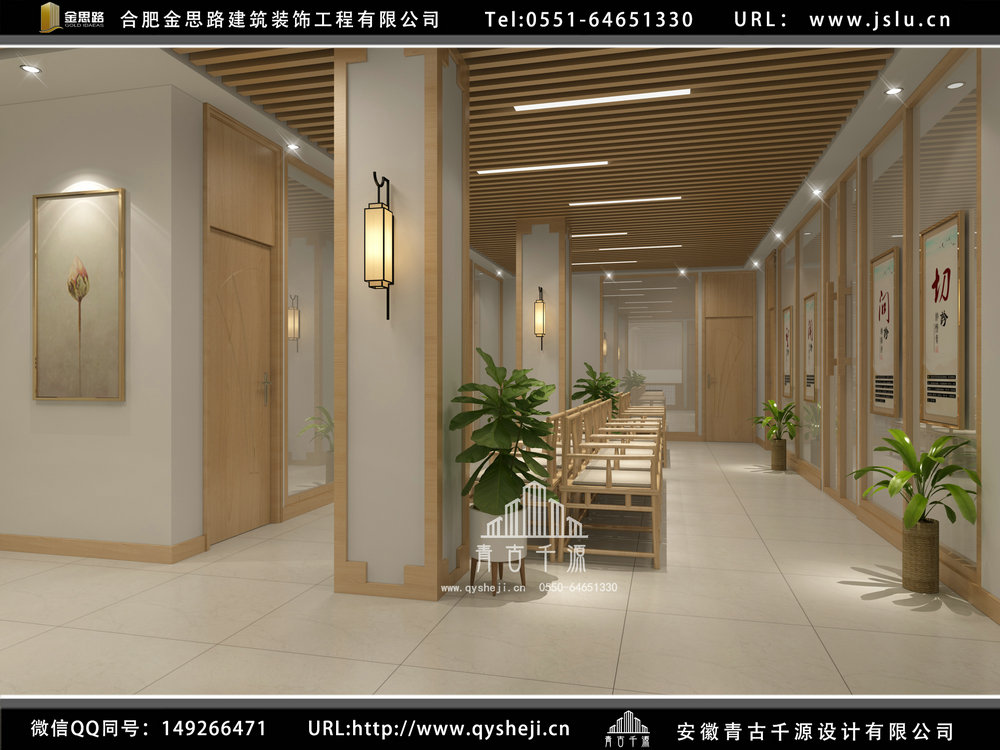 合肥中醫(yī)館裝修設(shè)計(jì) 合肥中醫(yī)館裝修設(shè)計(jì)