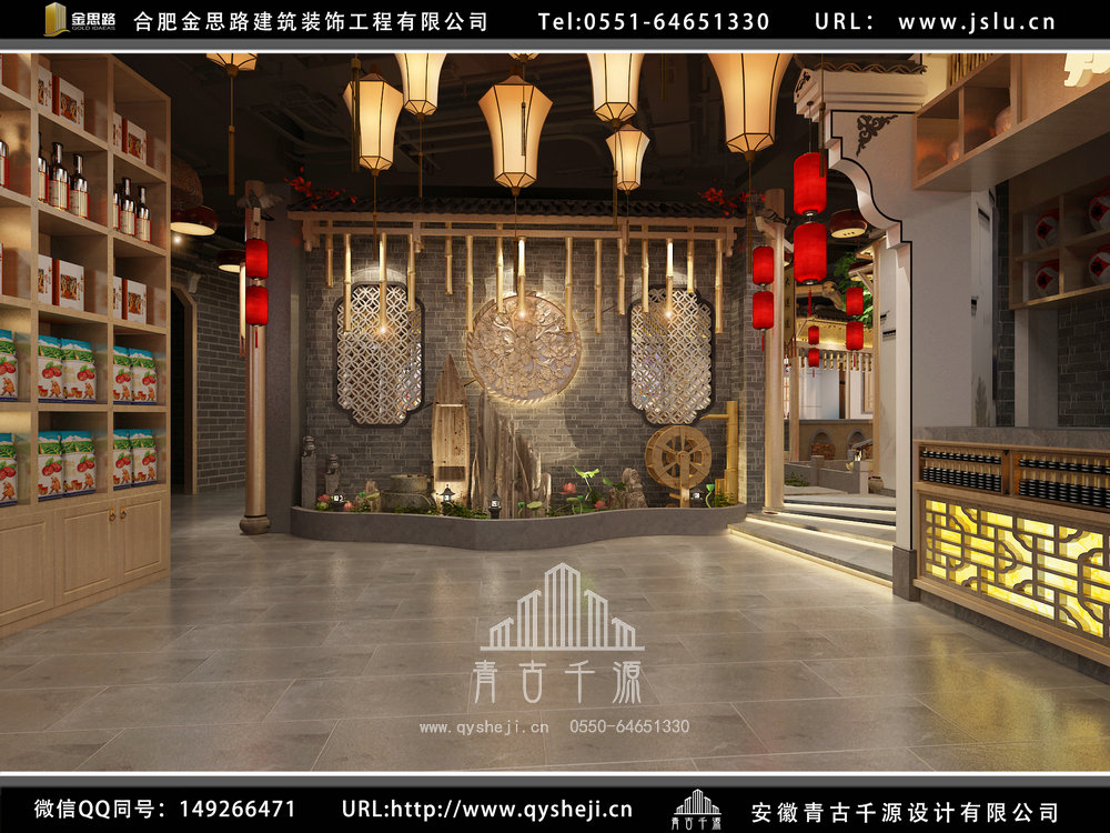 合肥飯店裝修設(shè)計(jì)