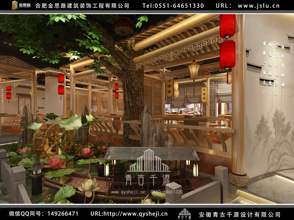 合肥飯店裝修設(shè)計(jì)