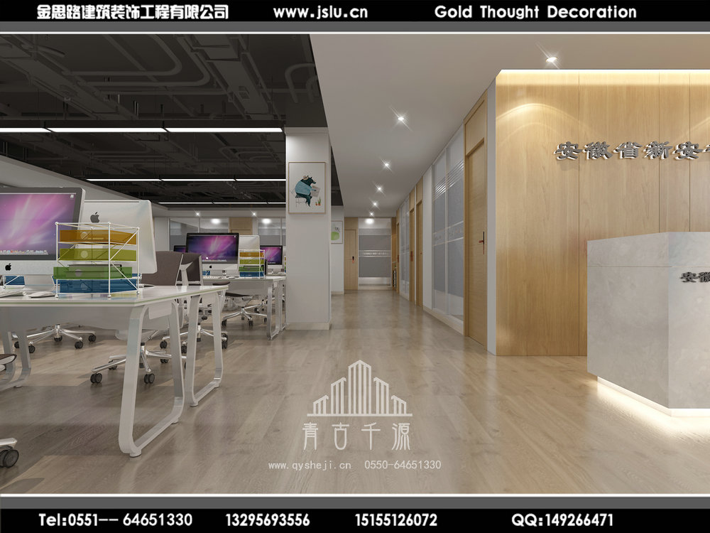 辦公室裝修 辦公室裝修
