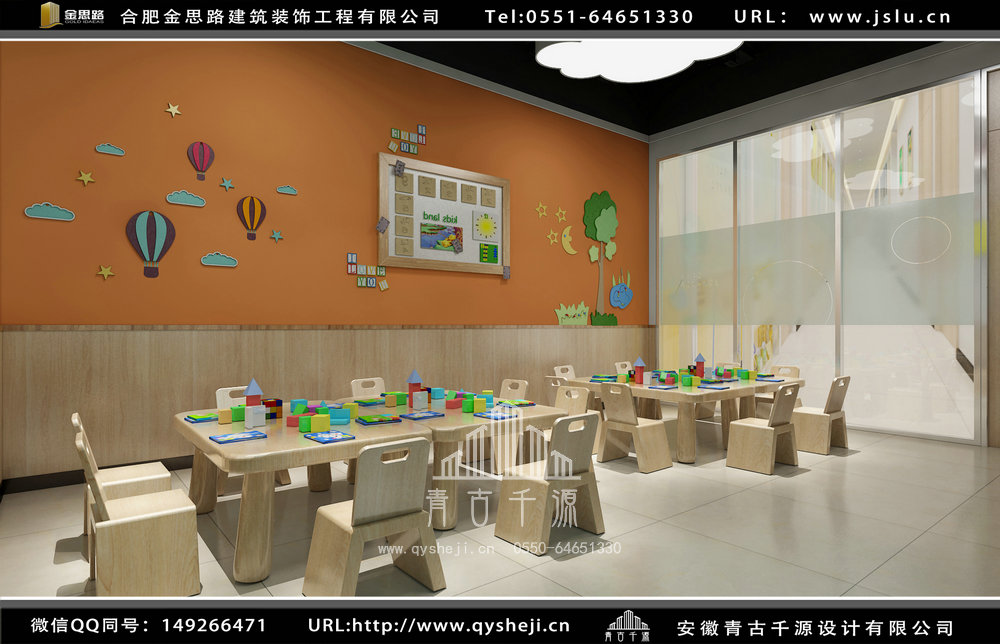 合肥培訓(xùn)學(xué)校裝修