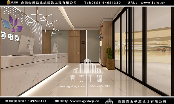 電競酒店設(shè)計