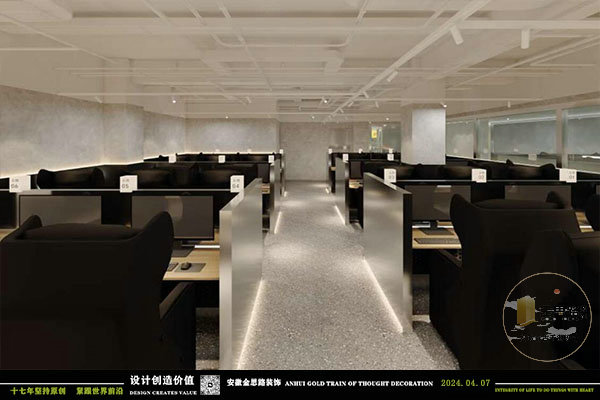 娛樂綜合體裝修