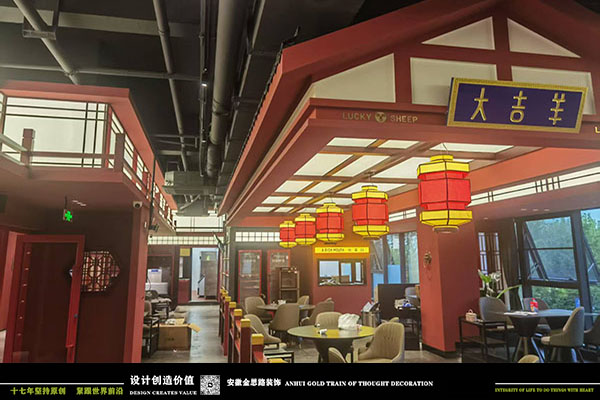 大吉羊銅鍋涮肉（偉星店）